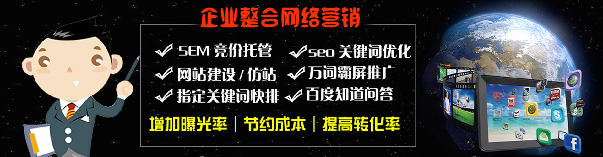 大丰信息流开户