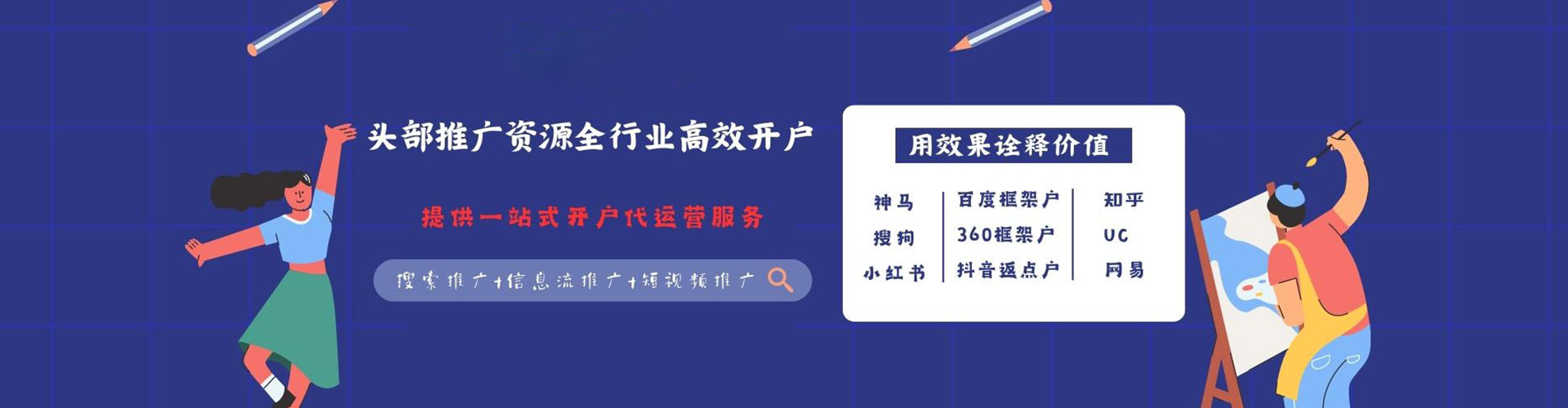 大丰sem怎么做