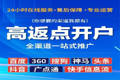 谷歌竞价实战：提升关键词排名技巧