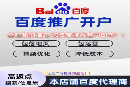 竞价推广代运营助力传统行业转型升级